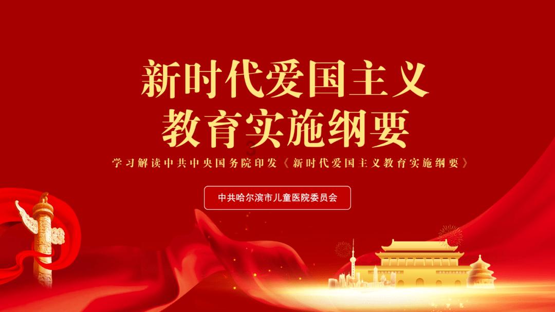红莲之王